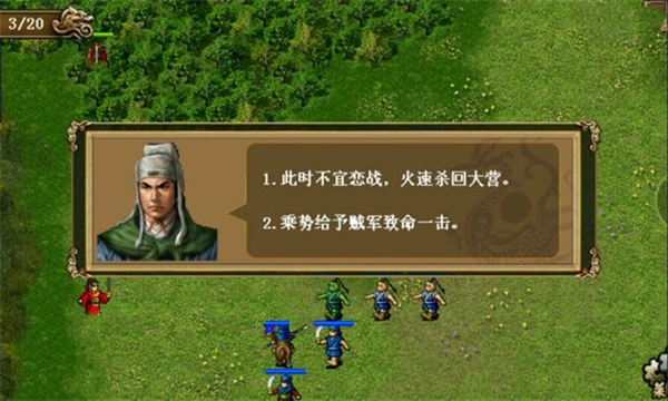 同人精忠报国岳飞传九游版