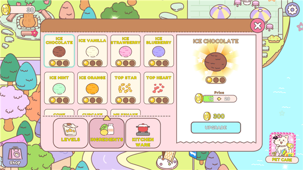 冰淇淋咖啡馆(Ice Cream Cafe)