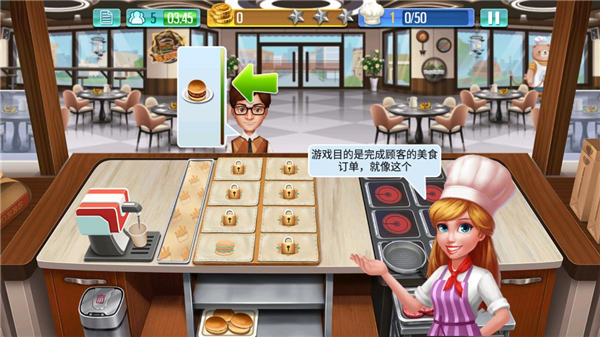 烹饪达人最新版截图2