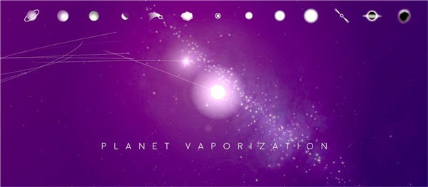 星际空间截图3