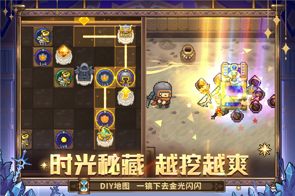 元气骑士前传微信版截图5