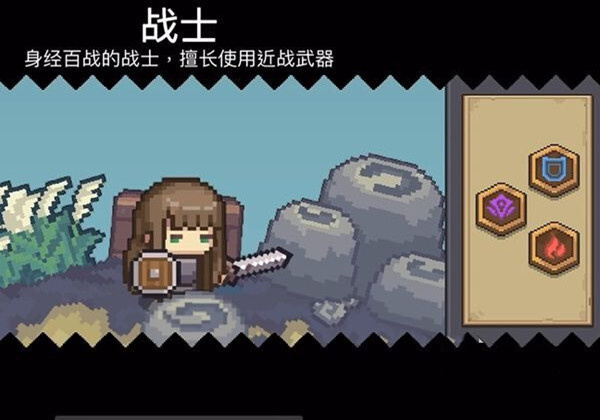 元气骑士前传微信版