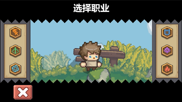 元气骑士前传微信版