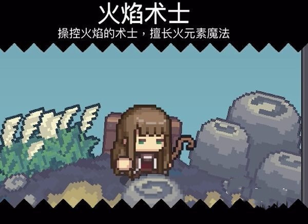元气骑士前传微信版
