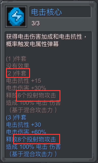 元气骑士前传微信版