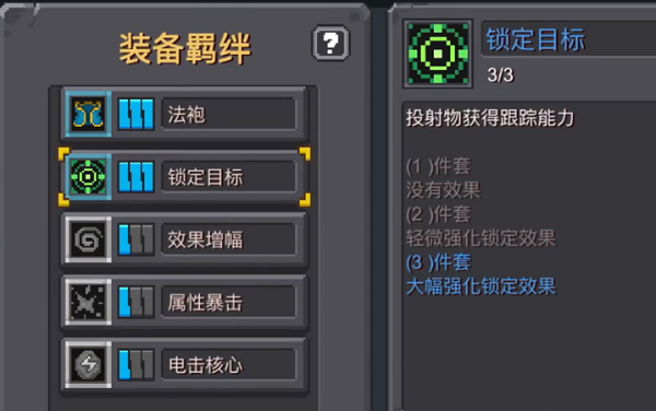 元气骑士前传微信版