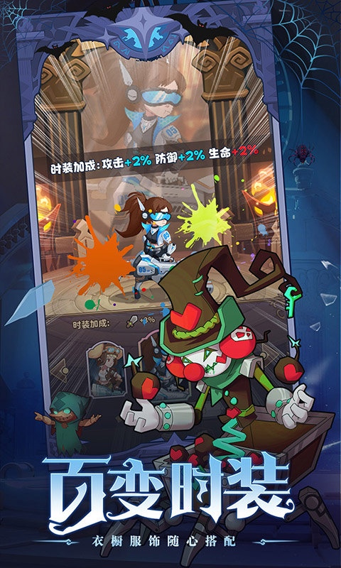 冒险大陆online截图4
