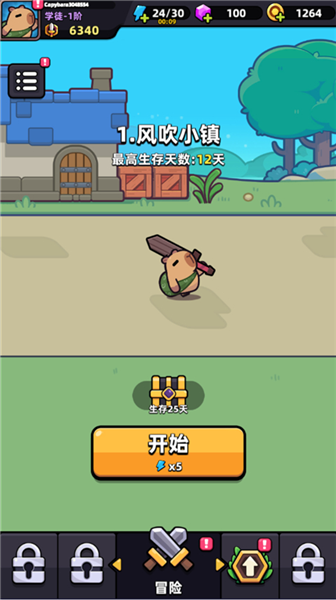 卡皮巴拉go内购版2026最新版本