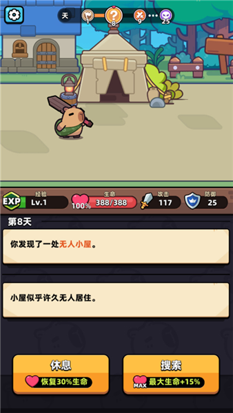 卡皮巴拉go内购版2026最新版本