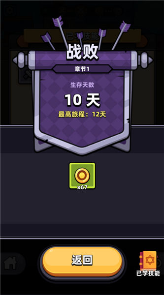 卡皮巴拉go内购版2026最新版本