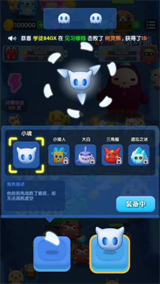 小怪兽学堂2026最新版截图2