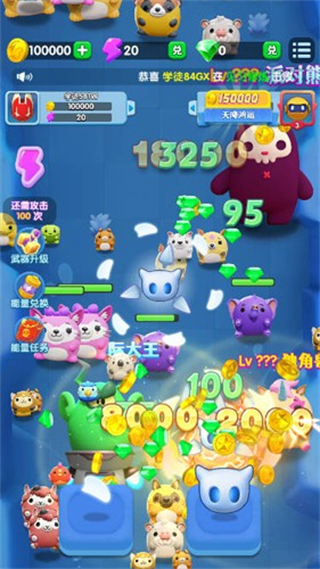小怪兽学堂2026最新版截图1