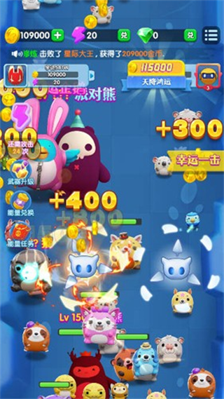 小怪兽学堂2026最新版截图3