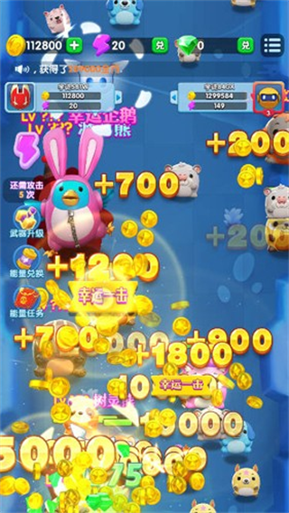 小怪兽学堂2026最新版截图5