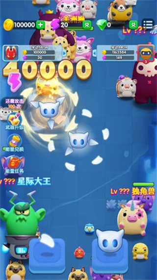 小怪兽学堂2026最新版截图4
