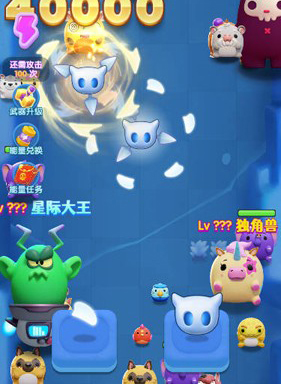 小怪兽学堂2026最新版