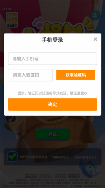 小怪兽学堂2026最新版