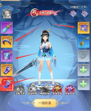 天剑奇缘百度渠道服