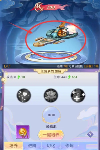 天剑奇缘百度渠道服