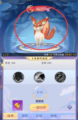 天剑奇缘百度渠道服