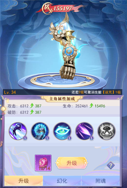 天剑奇缘百度渠道服