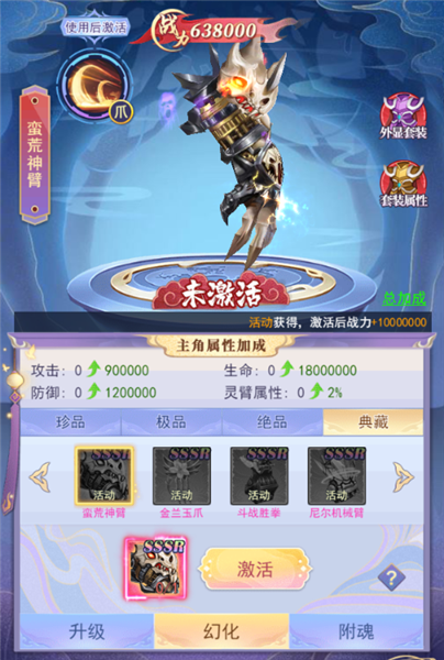 天剑奇缘百度渠道服