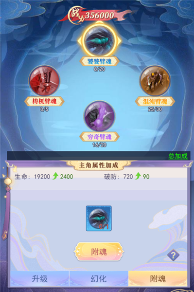 天剑奇缘百度渠道服