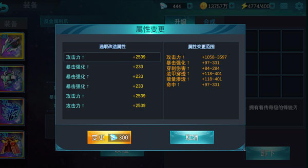 奥特曼宇宙英雄qq登录版