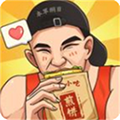 我的煎饼摊2026最新版无广告