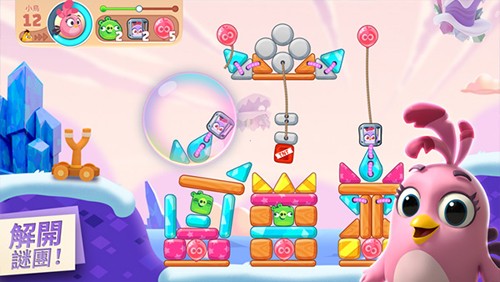 愤怒的小鸟新冒险最新版截图2