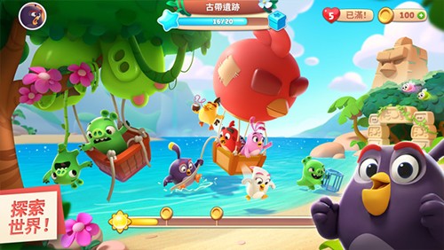 愤怒的小鸟新冒险最新版截图4