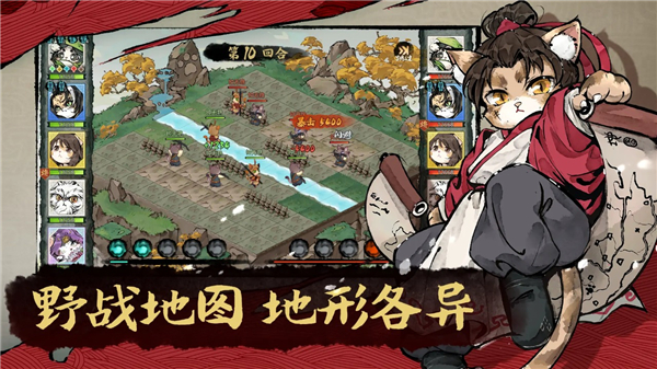 猫话列国截图3