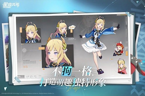 星痕共鸣内测版截图3