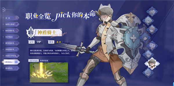 星痕共鸣内测版