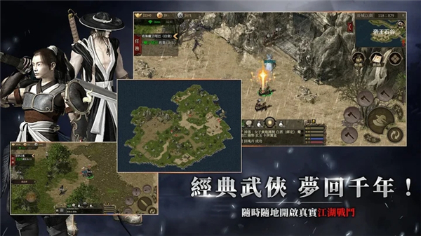 千年归来截图2