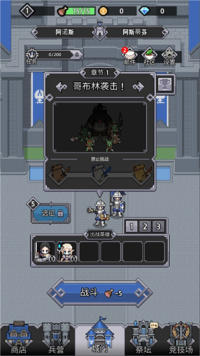 神王城堡国际版