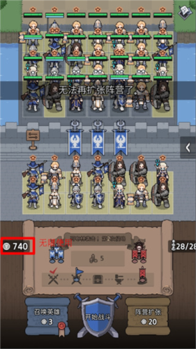 神王城堡国际版