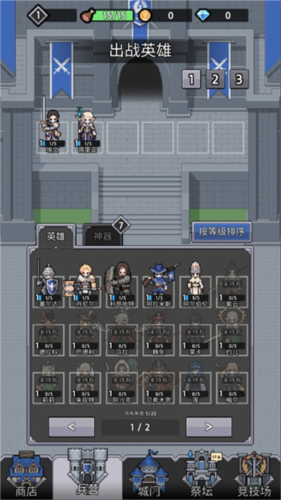神王城堡国际版