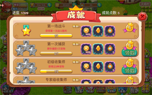 宠物王国外传微信版