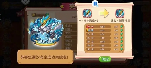 宠物王国外传微信版