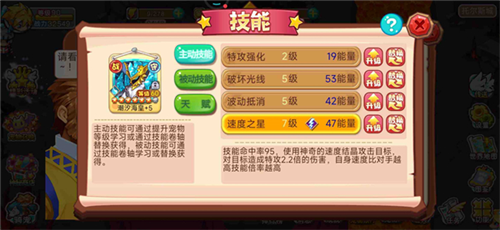 宠物王国外传微信版