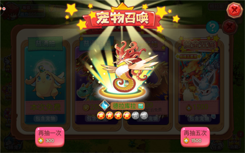 宠物王国外传微信版