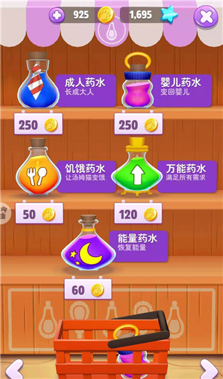 我的汤姆猫4399渠道服