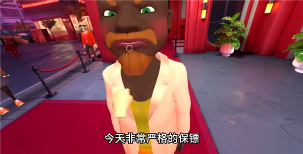 保安俱乐部手机版