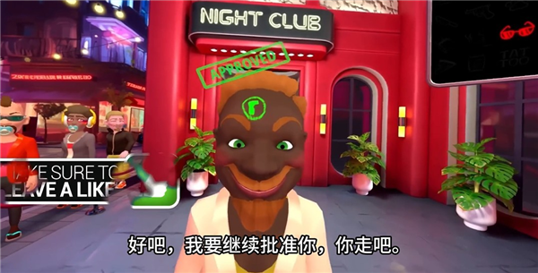 保安俱乐部手机版