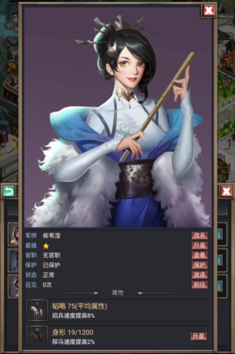 烽烟云起最新版截图3