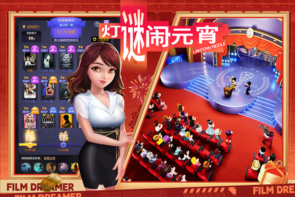 影业梦想家0.1折版最新版截图2