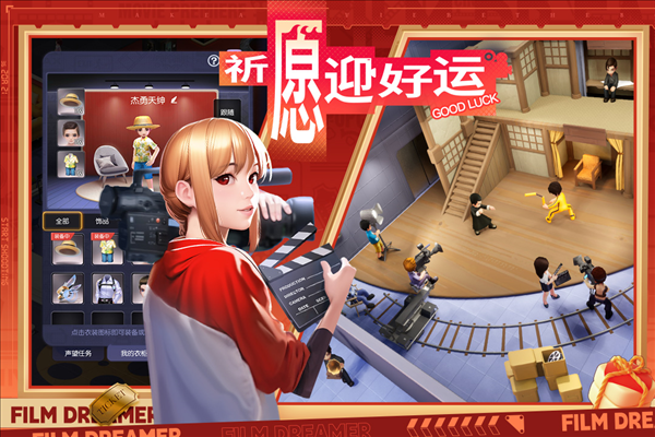 影业梦想家0.1折版最新版截图5
