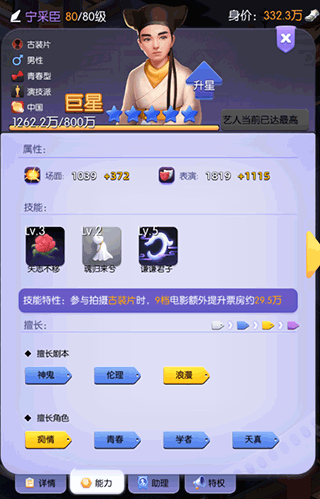 影业梦想家0.1折版最新版