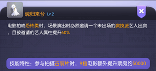 影业梦想家0.1折版最新版